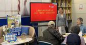 玩剧本杀、学手机打车，上海银行“美好生活工作室”带着阿姨爷叔“活力”过重阳