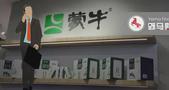 卢敏放彻底告别蒙牛，“双千亿”目标连续4年“食言”