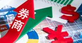 券商首家预告！红塔证券前三季归母净利润同比大增204%，近半资产投向债券