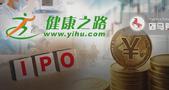 “福建富豪”获百度投资，健康之路年入12亿冲刺IPO
