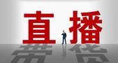 红薯粉条里没有红薯，“东北雨姐”因虚假宣传被罚165万，仍有超2000万粉丝
