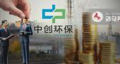 科大讯飞联合创始人“入主”，中创环保“命运齿轮”转动