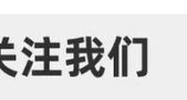 10月私募月度策略报告——重磅组合拳出台，市场迎来底部反弹