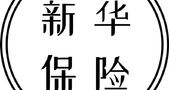 “重仓”A股大获成功，新华保险前三季度净利润翻倍