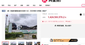 每平米不到4万！上海豫园商圈一商厦流拍，已荒废10余年