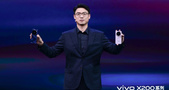 “一超多能”年度高端旗舰，vivo X200系列正式发布
