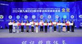 第九届日日顺创客训练营“C轮训”圆满举办，产学研生态再结硕果