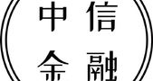 豪掷503亿“炒股”！中信金融资产欲重金押注中国银行和光大银行