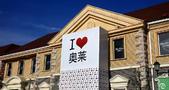 年轻人，从专柜到折扣店