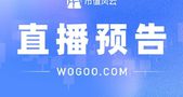 【直播预告】今晚七点半，小鑫博士“低空经济”专题直播来了！