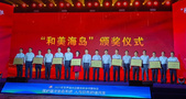 广西涠洲岛入选和美海岛，中国的“马尔代夫”，你去过吗？