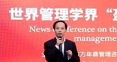企业如何“盈利”有了操作指南 ！《盈利学》专著在京发布