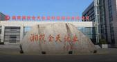 高端钛合金领域第三家上市公司！金天钛业：年复合增长率超20%，性能不输国际巨头！
