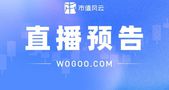 即将开播｜多重利空导致调整，反弹时间可能临近？