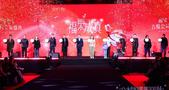 荣耀与南京建邺吾悦广场联袂呈现：福栗节超级派对盛大启幕