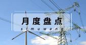 11月私募大事记！但斌与任泽平和解！林园、李蓓、高毅均有新动向