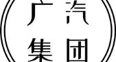 业绩失速的广汽集团，欲借力华为“撕开”一道口子？