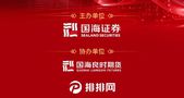 股票量化策略私募圆桌对话：共论市场变化对量化交易的影响