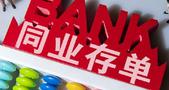 短债、货币基金收益下行太低怎么办？同业存单指数基金了解一下！