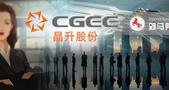 2.89亿“清仓”晶升股份，“江苏富商”为何“喊来”女儿接盘？