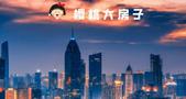 深圳楼市，有点爆！