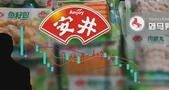 年轻人爱吃的安井“火锅丸子”，又要港股上市了！