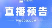 即将开播｜今晚七点半，物理学博士带来“AI芯片”专题直播！