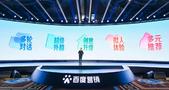 从“百模”到“千体”，智能体如何跨越“商业裂谷”？