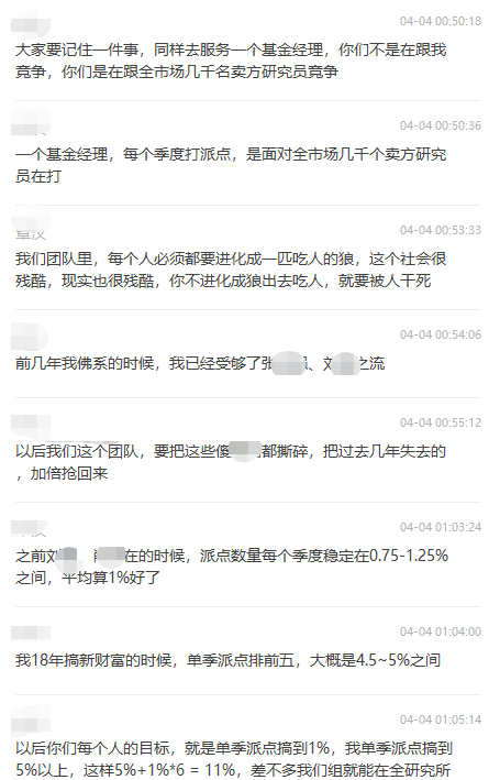 进化成一匹狼.png
