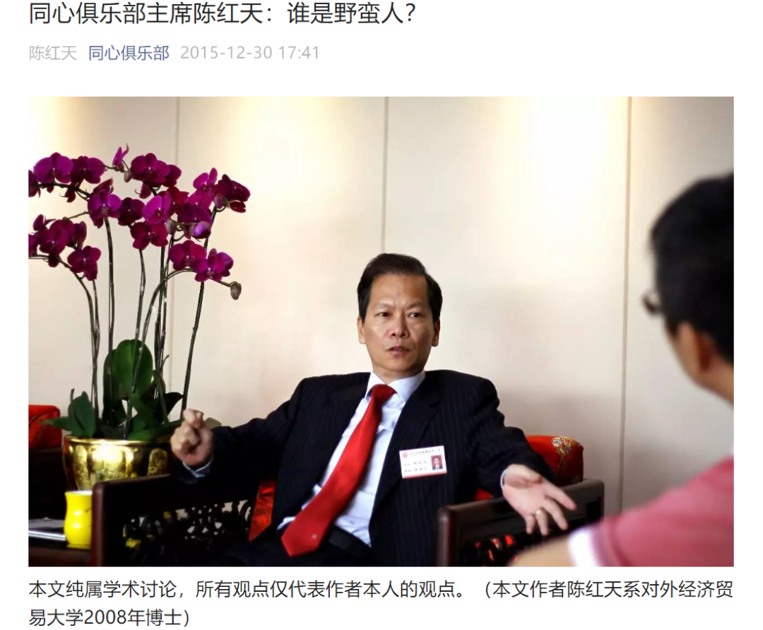 宝万之争 回应 2015年.png