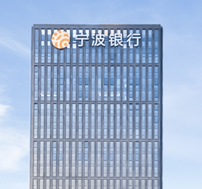 宁波银行数字人力3.0入选金融时报社金融力量案例