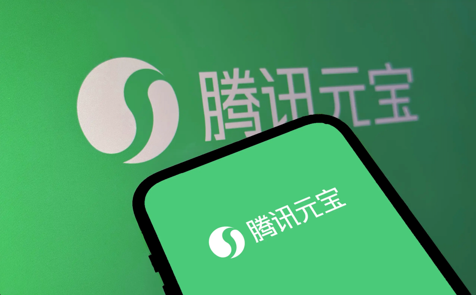 元宝“口吐芬芳”，万亿腾讯也“出岔子”？