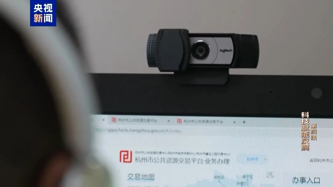 浙江用AI查出了贪官