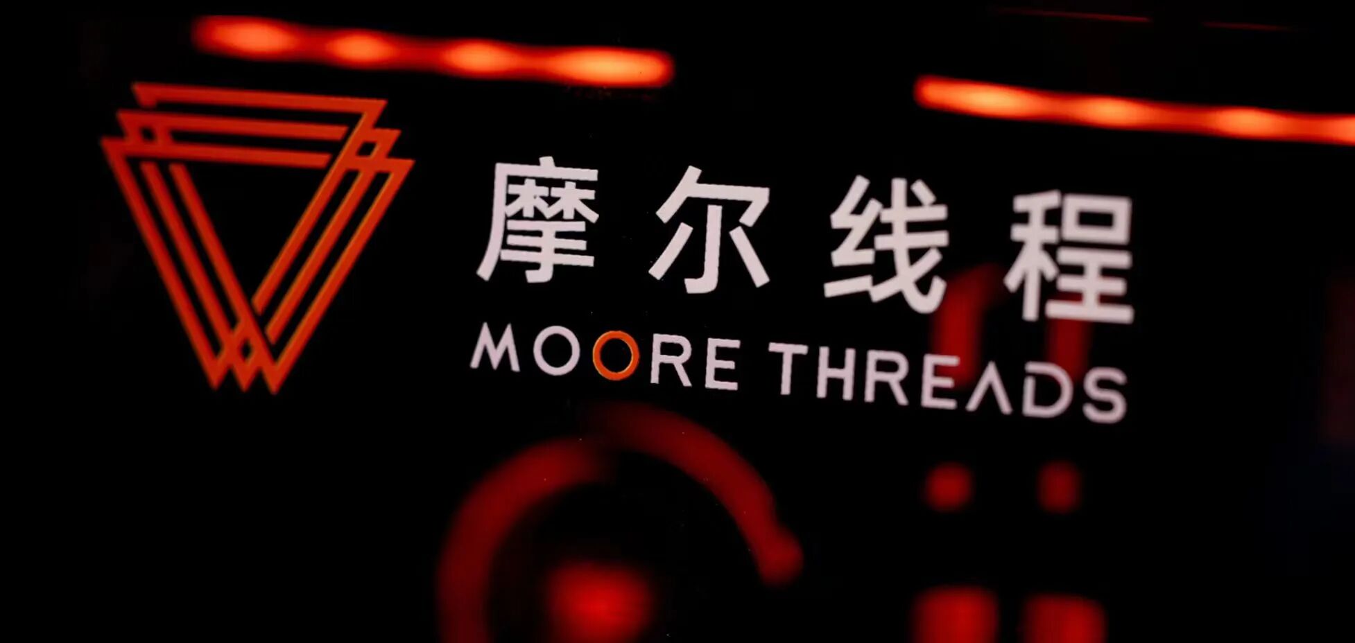 摩尔线程这份业绩预告，藏着国产GPU的关键信号
