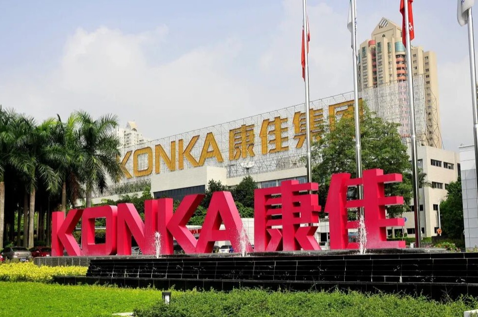 深康佳A预亏156亿，或将被*ST！前董事局主席周彬同日落马