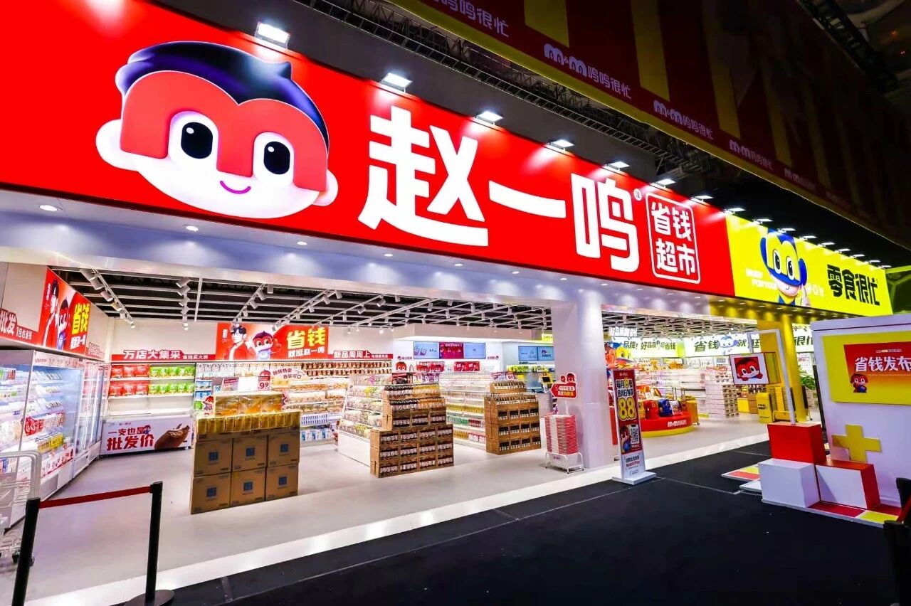 存货周转领跑，鸣鸣很忙靠供应链赢了？