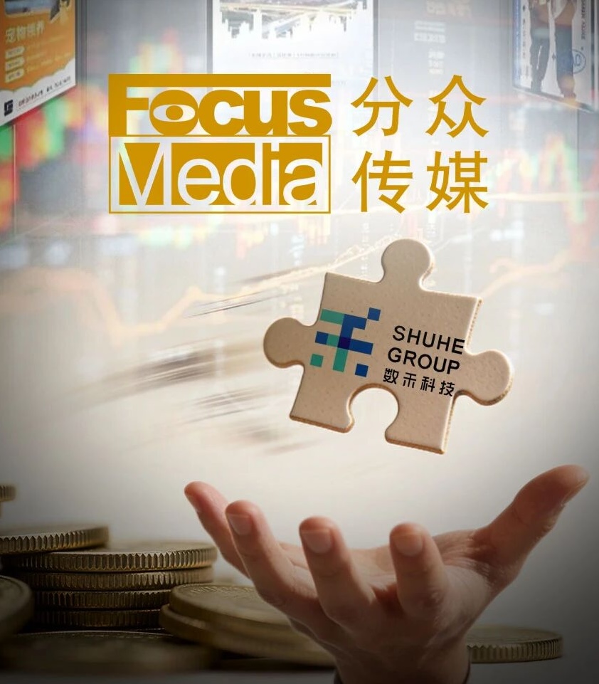 千亿“梯媒巨头”25亿巨额计提背后，监管“导火索”已引燃半年之久