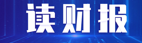 【读财报】1月董监高增减持动态：增持总额同比增逾六成 大中矿业、凯普生物增持金额较多