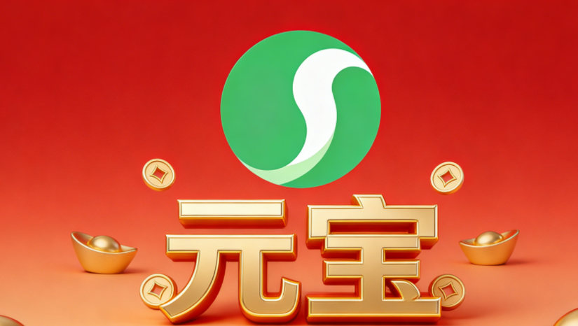 突发！腾讯微信屏蔽腾讯元宝红包