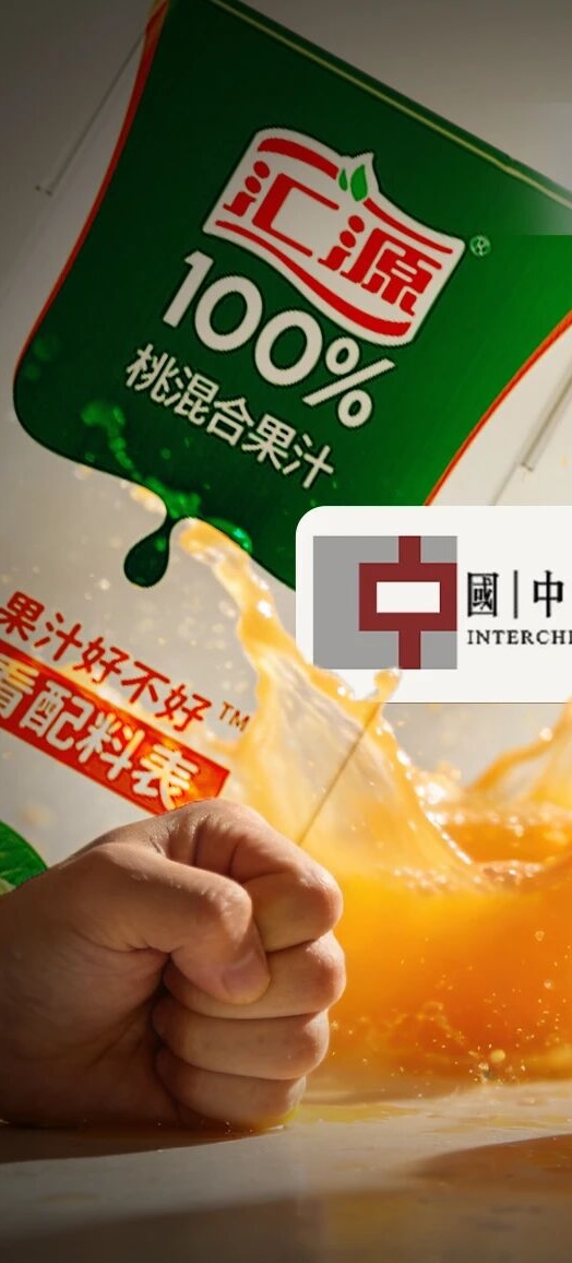 汇源内斗，“前南通首富”有多受伤？