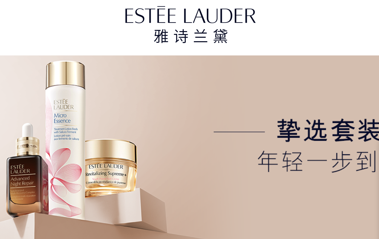 雅诗兰黛下跌19%  增长恐慌拖累美股再次下跌！投资者涌入公用事业和消费必需品类股避险！