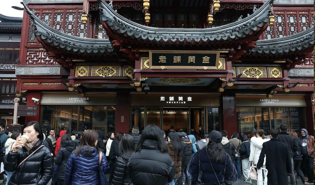 从文创产品专家到老铺黄金创始人，徐高明的“能力复利效应