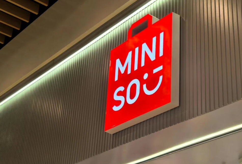 名创优品镀金的潮玩时代