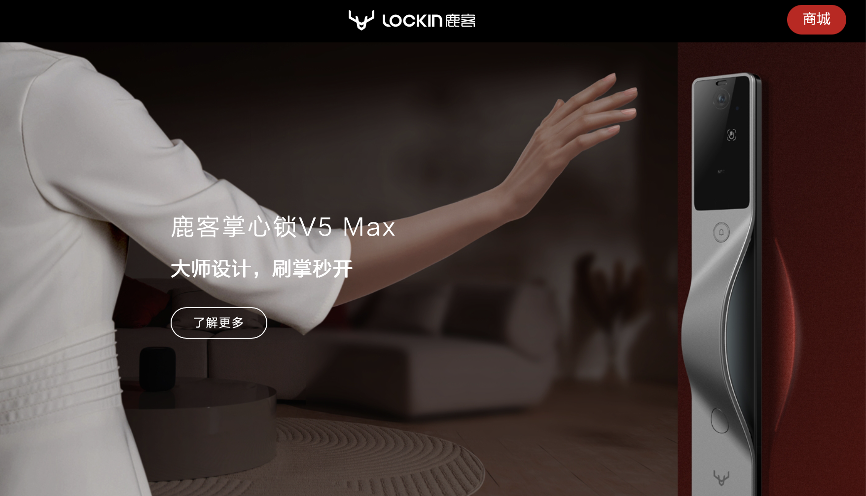 2026年最悲壮IPO！小米智能锁代工厂，利润低到尘埃