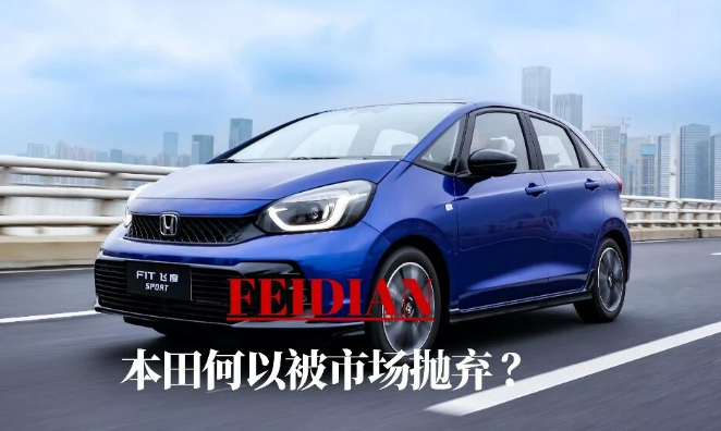 いがらし まさゆき  本田何以被中国市场抛弃 ？