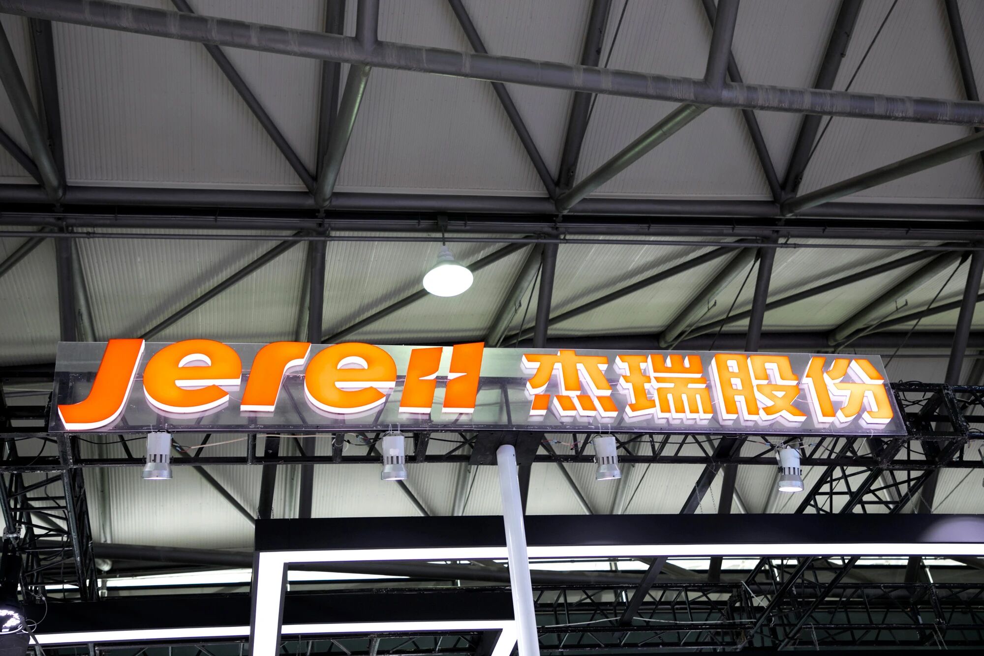 修理铺里走出“中国合伙人”，3人干出1000亿市值巨头