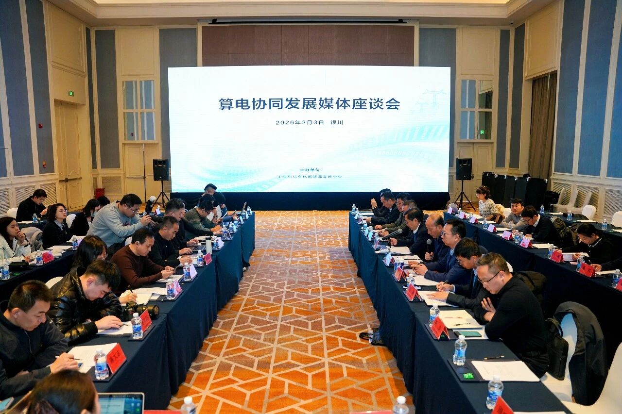 探寻算力的尽头丨算电协同赋能数字经济，宁夏筑牢绿色算力新高地