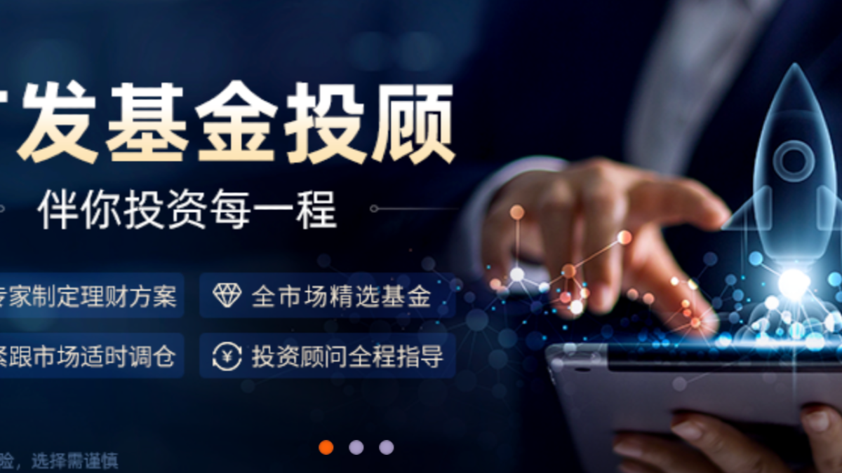 广发基金：“新经济混合A”近3年净值下跌32%，追高重仓寒武纪、中际旭创？