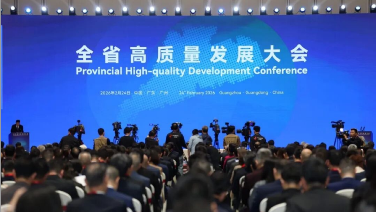 广东新春第一会！今年目标100万高素质人才流入