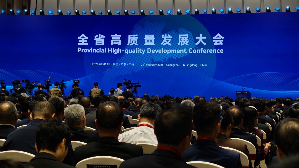 广东新春第一会：把新质生产力，浓缩成三个动词